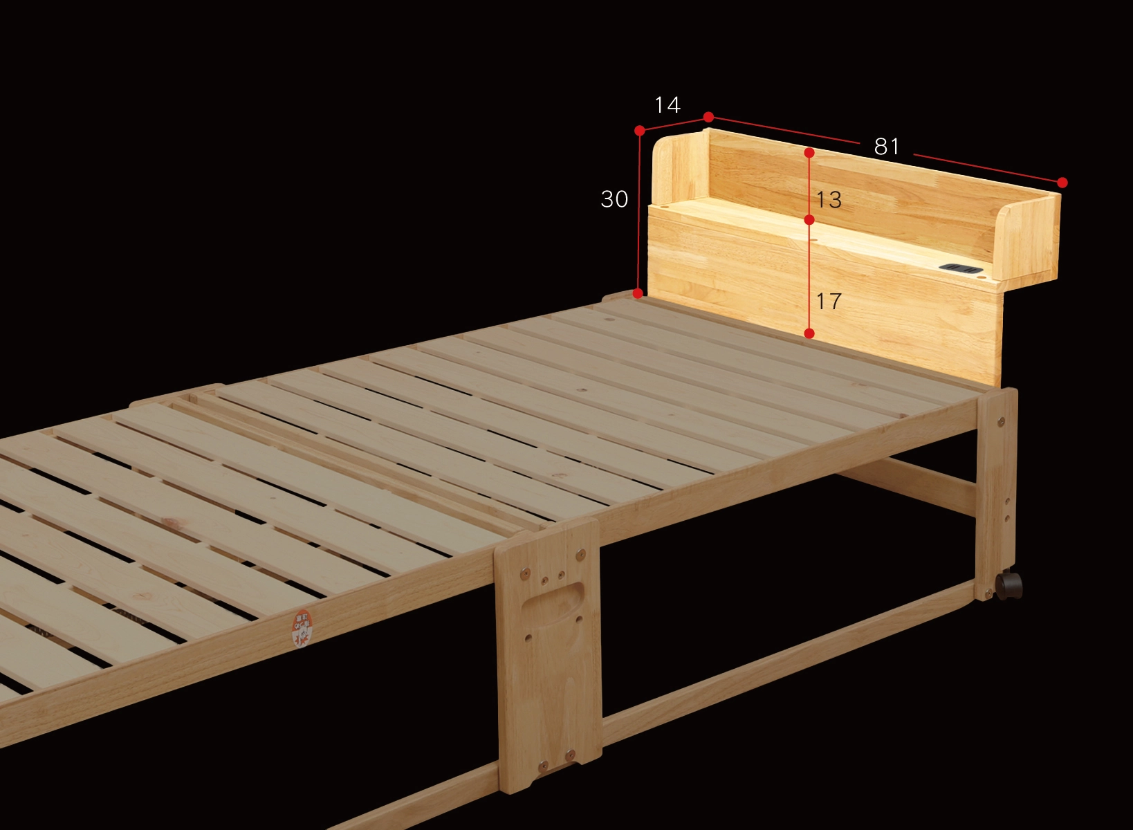 中居木工　コンセント付き棚　ナチュラル ひのき_コンセント付き棚_size.webp