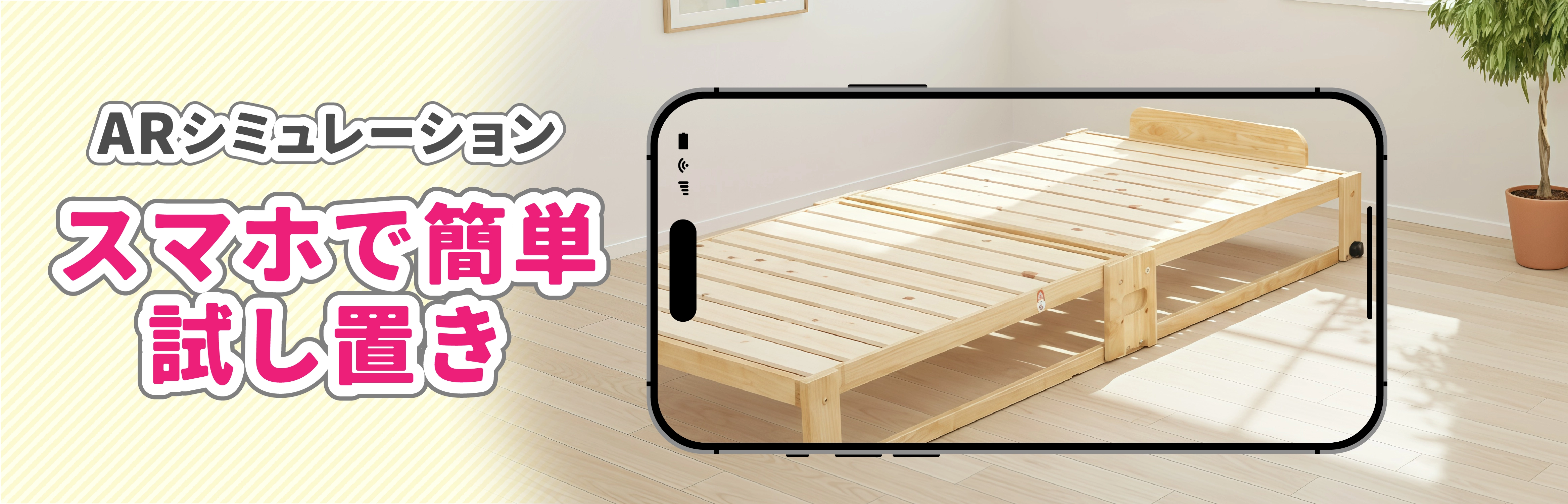 中居木工 - 国産木製折りたたみすのこベッドを家具産地広島府中からお